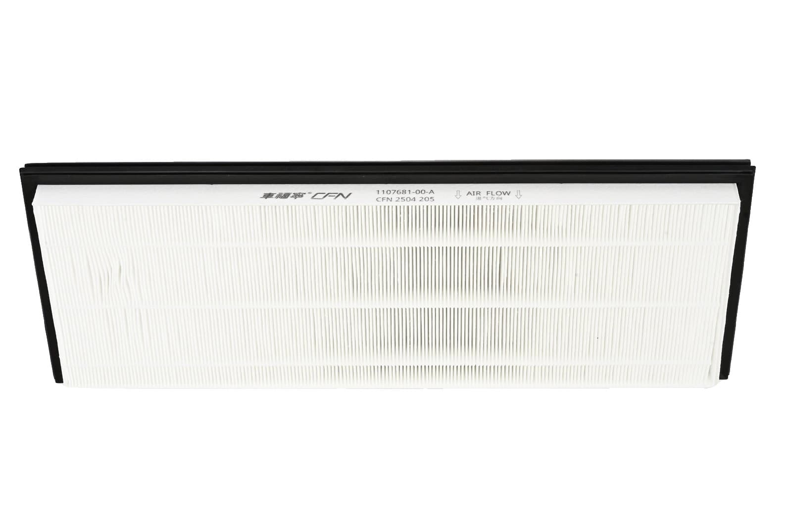 Filtro de Ar Exterior Inferior HEPA Model Y – 1 Unidade - vista 2